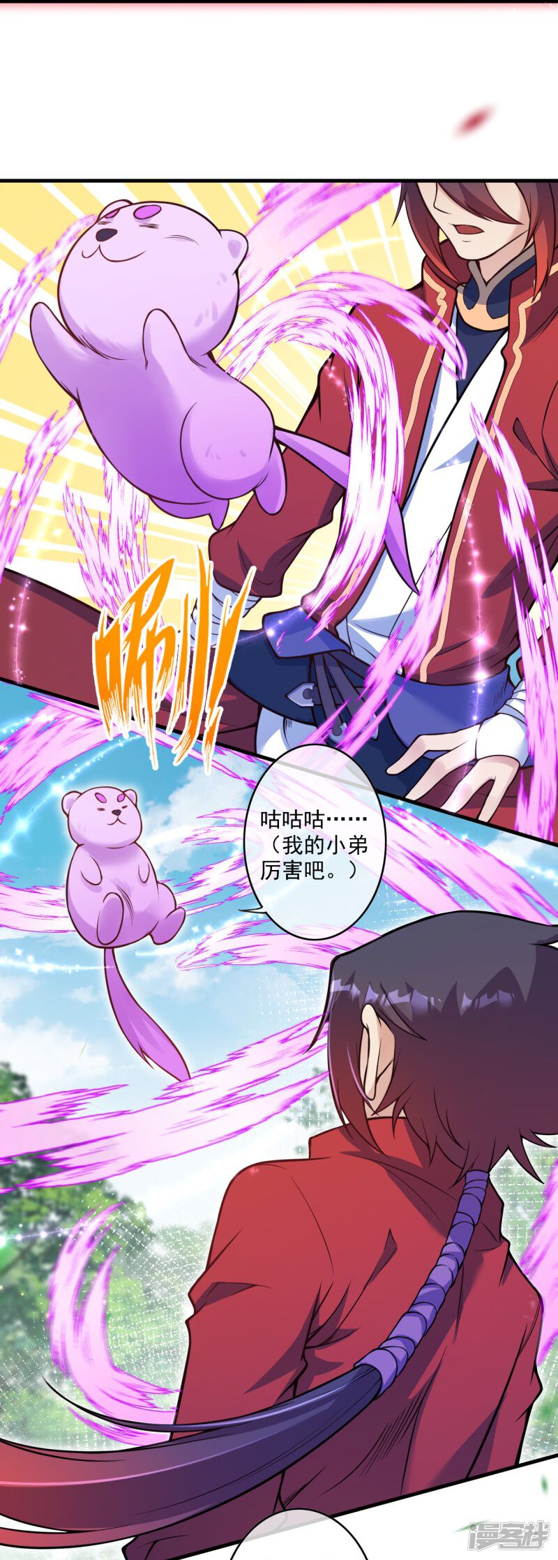 第31页