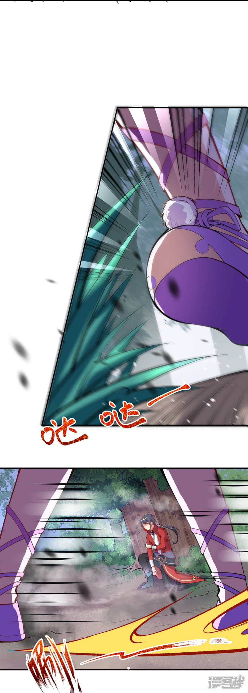 第43页