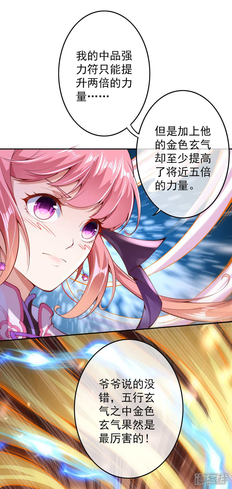 第56页
