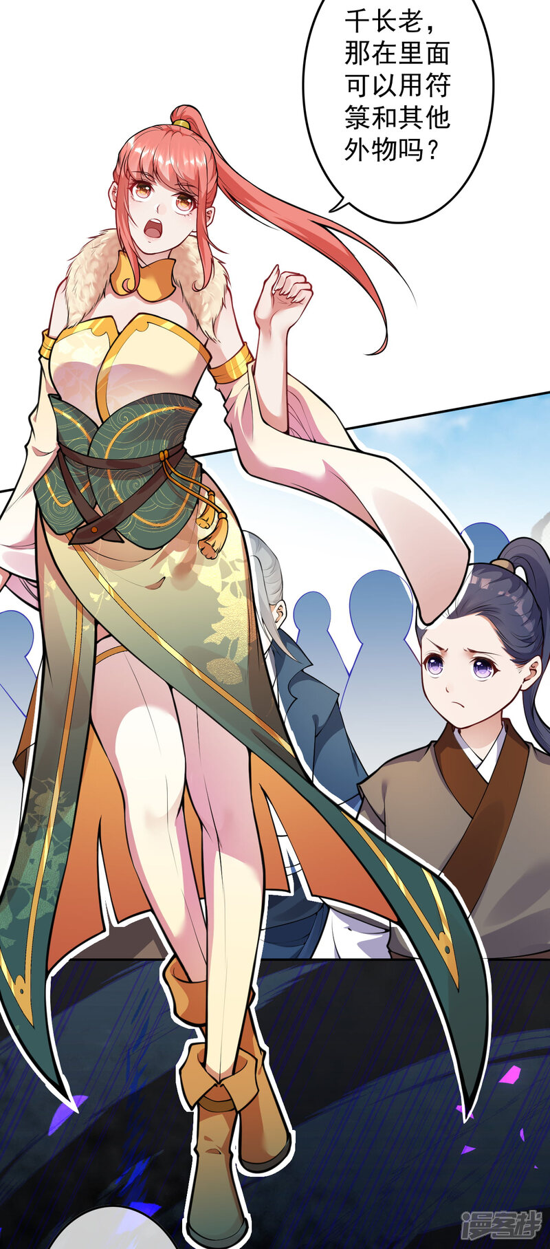 第21页