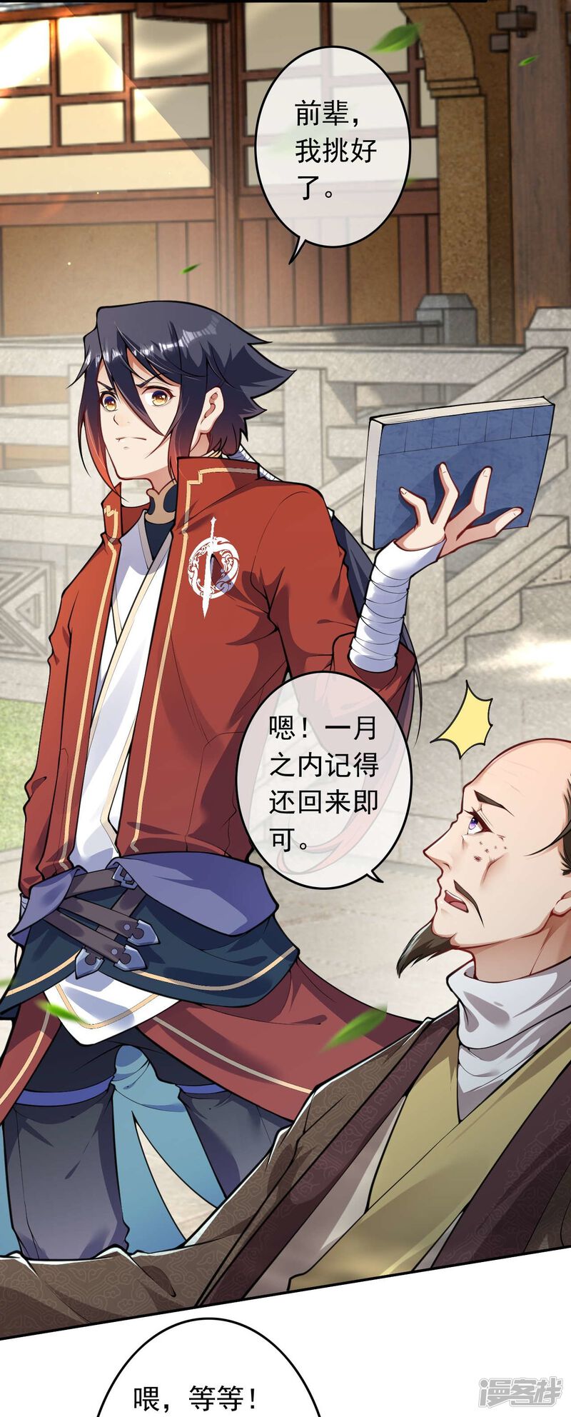 第15页