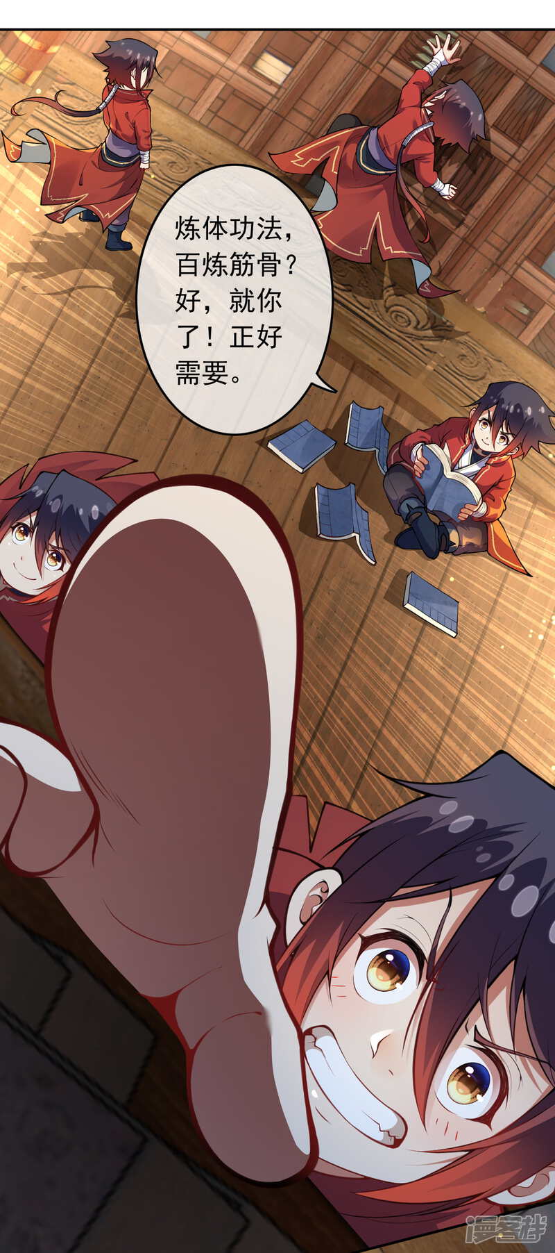 第9页