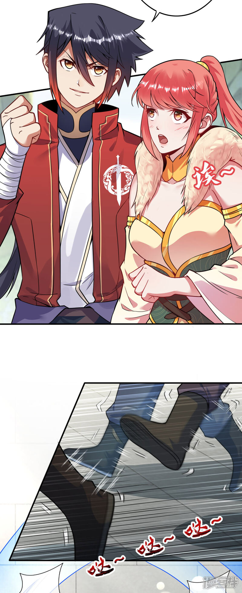 第6页