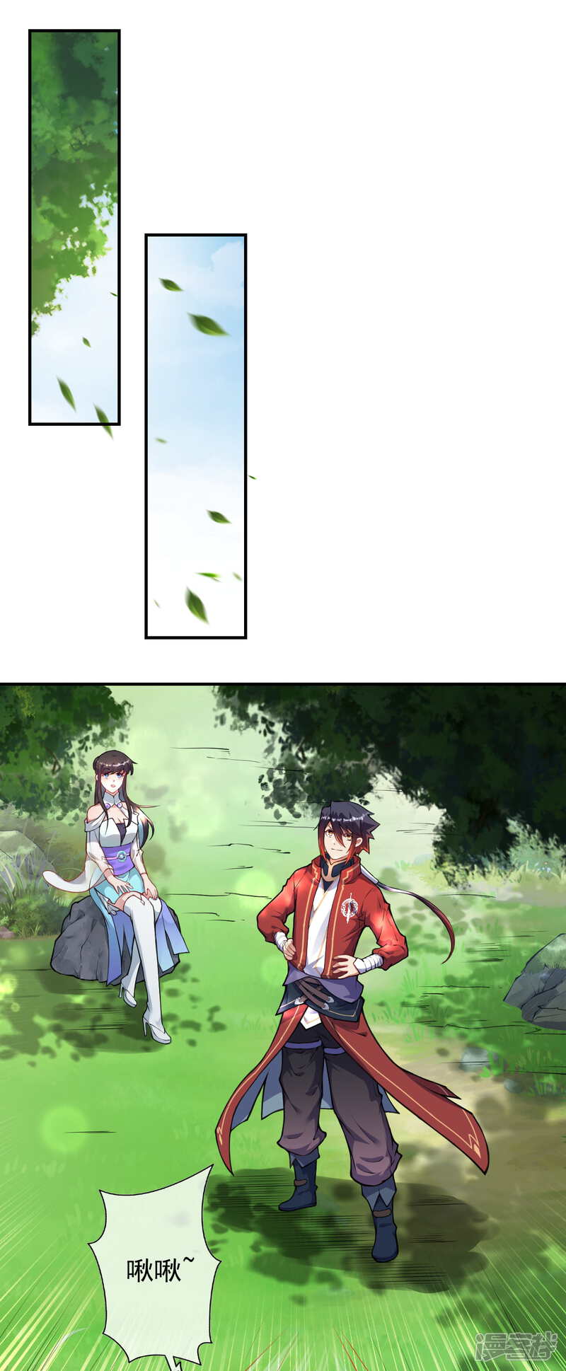第6页