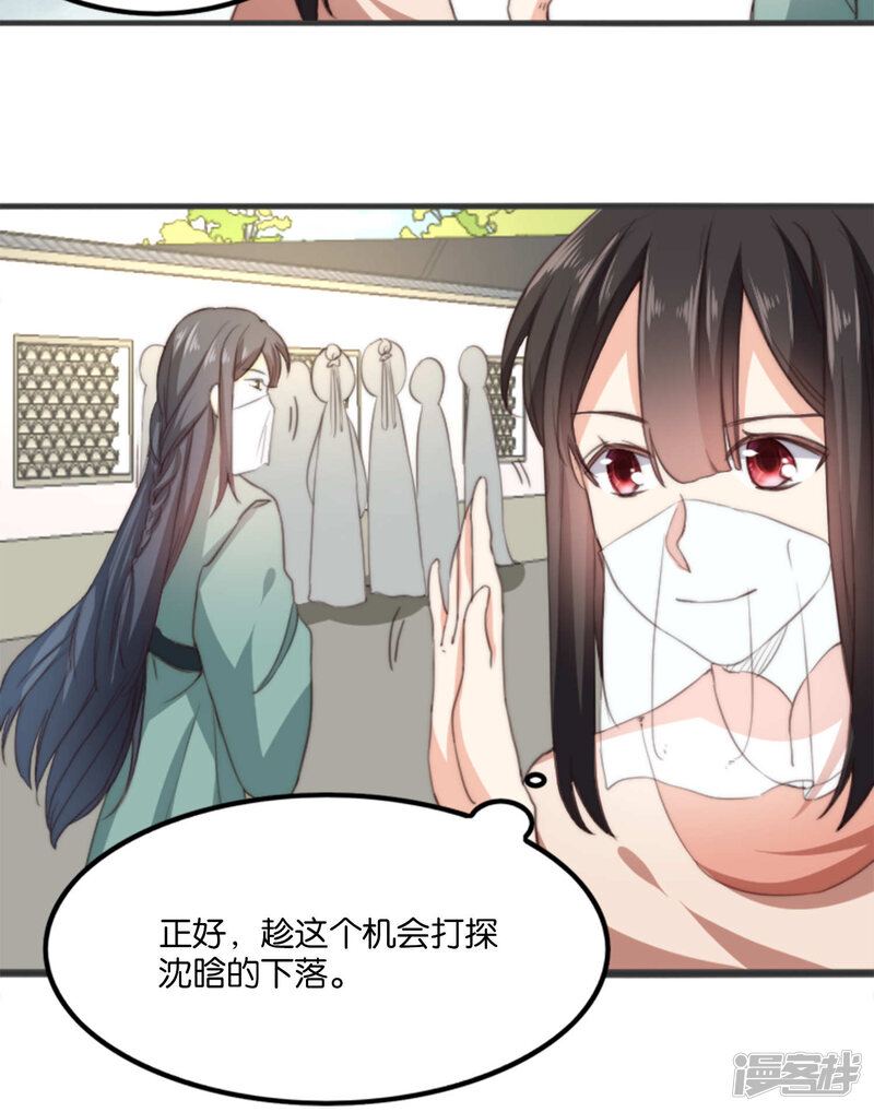 第50页