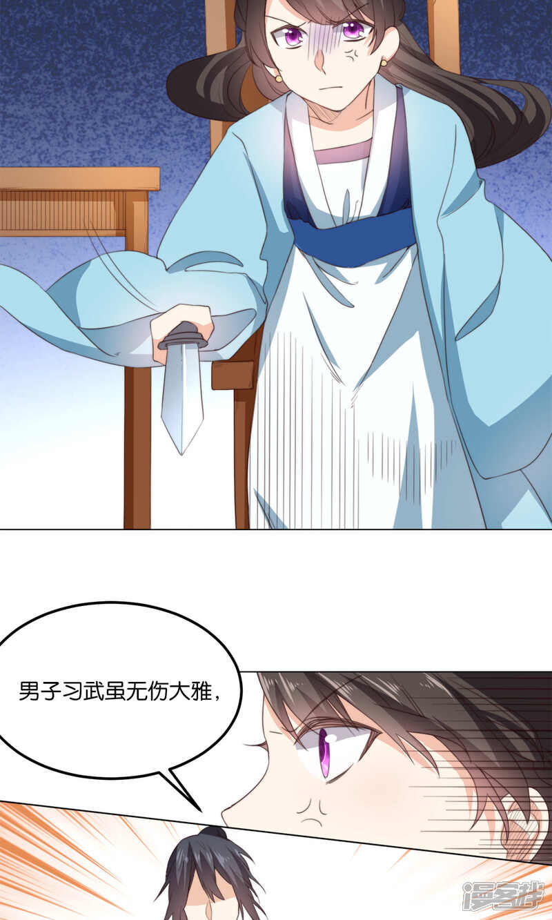 第31页