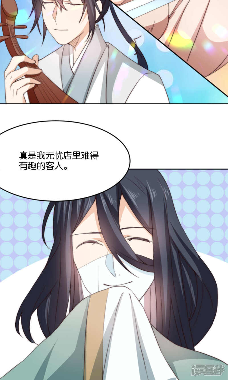 第51页