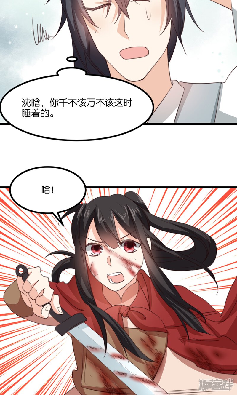 第34页