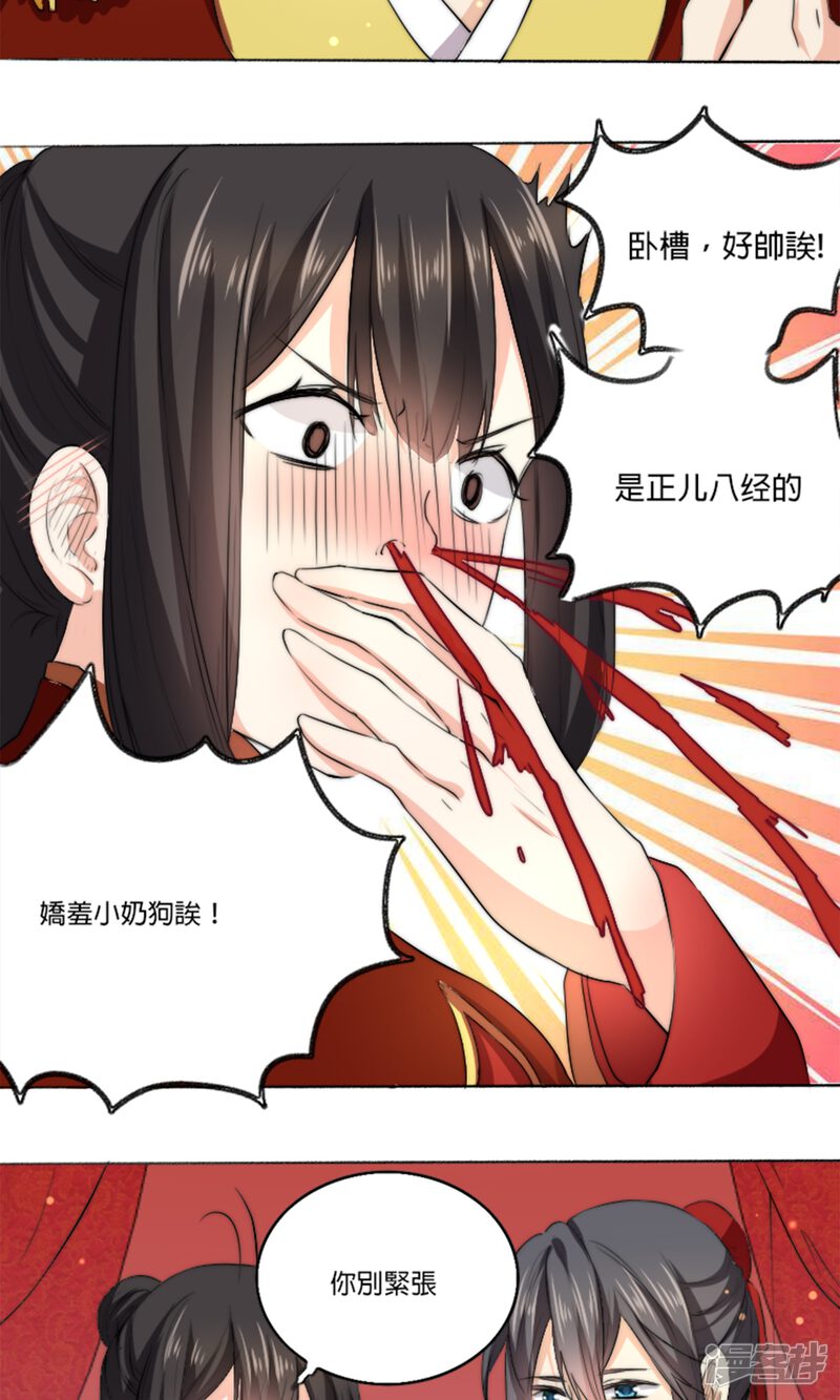 第51页