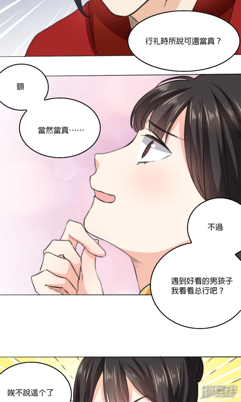 第53页