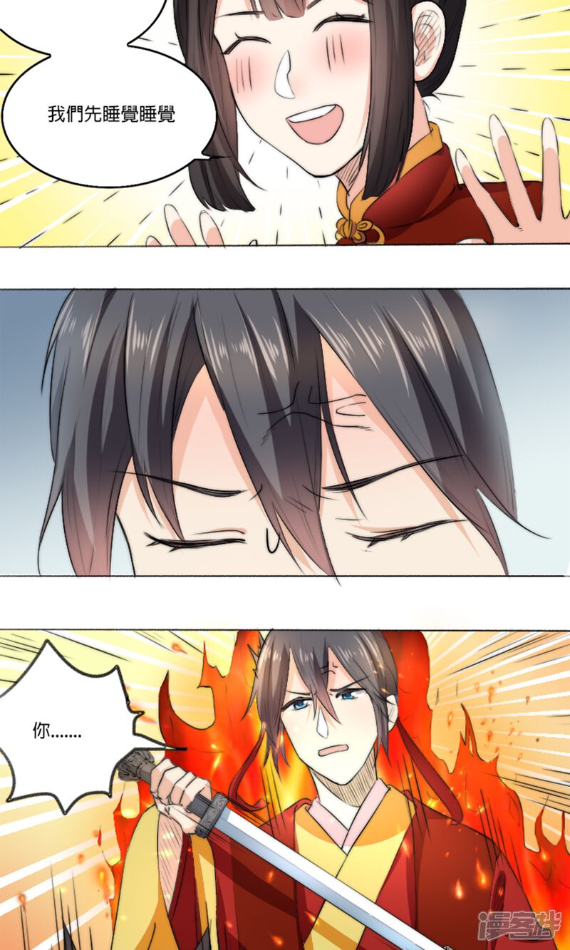 第54页