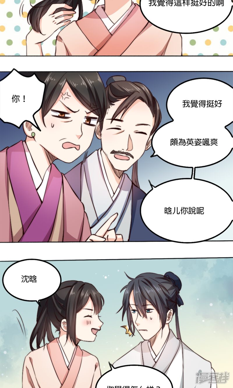 第15页