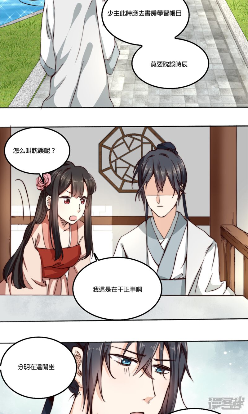 第39页