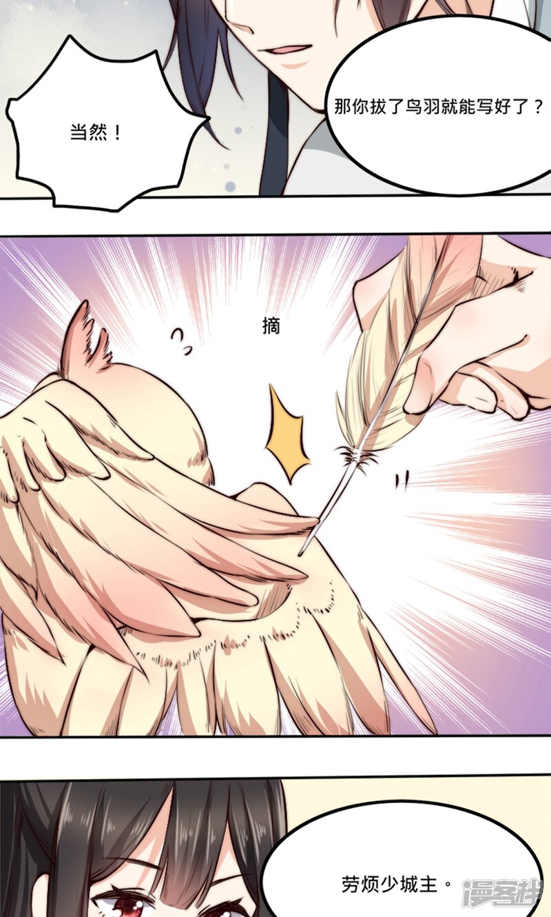 第28页