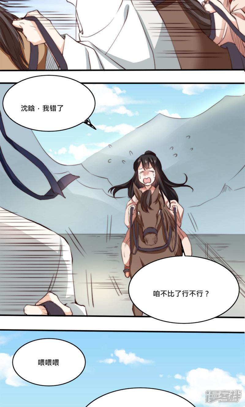 第43页
