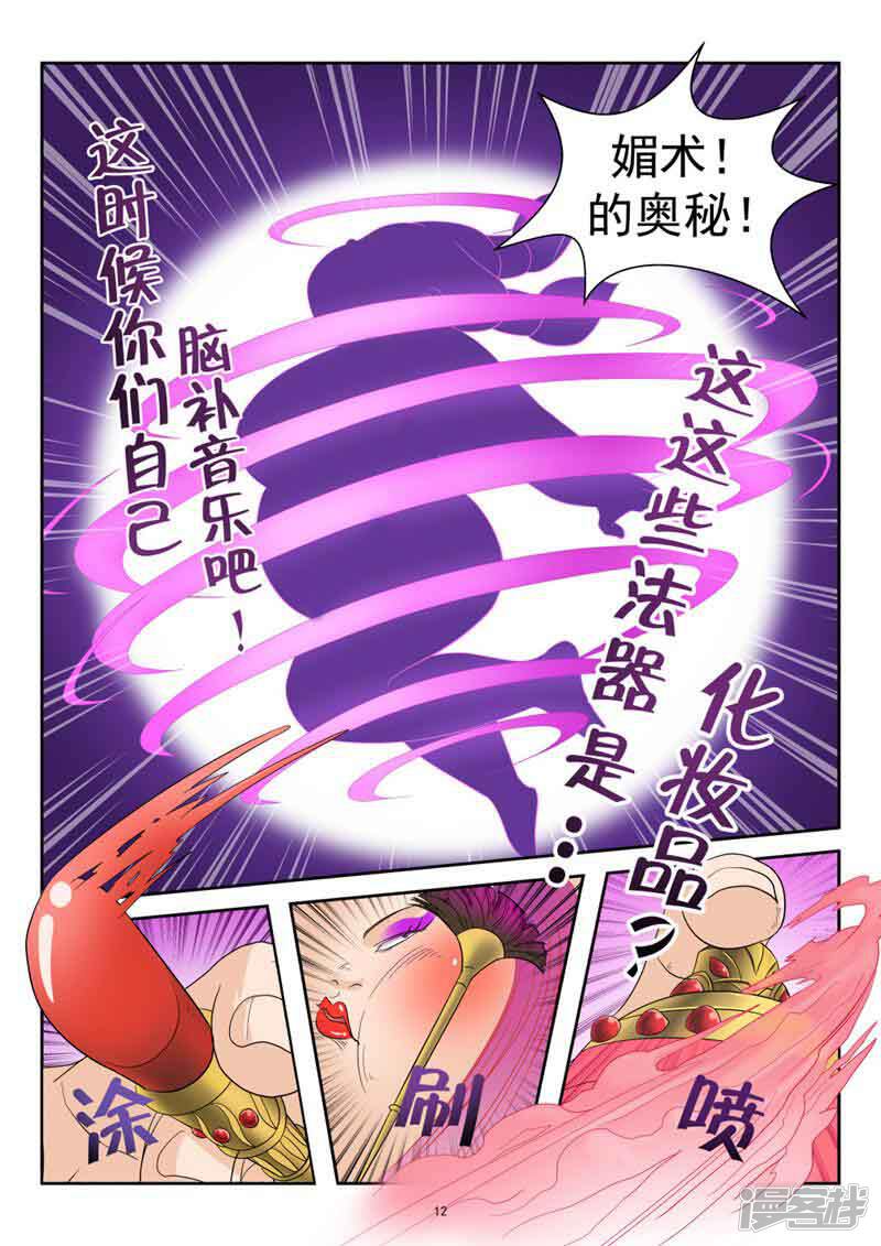 第11页