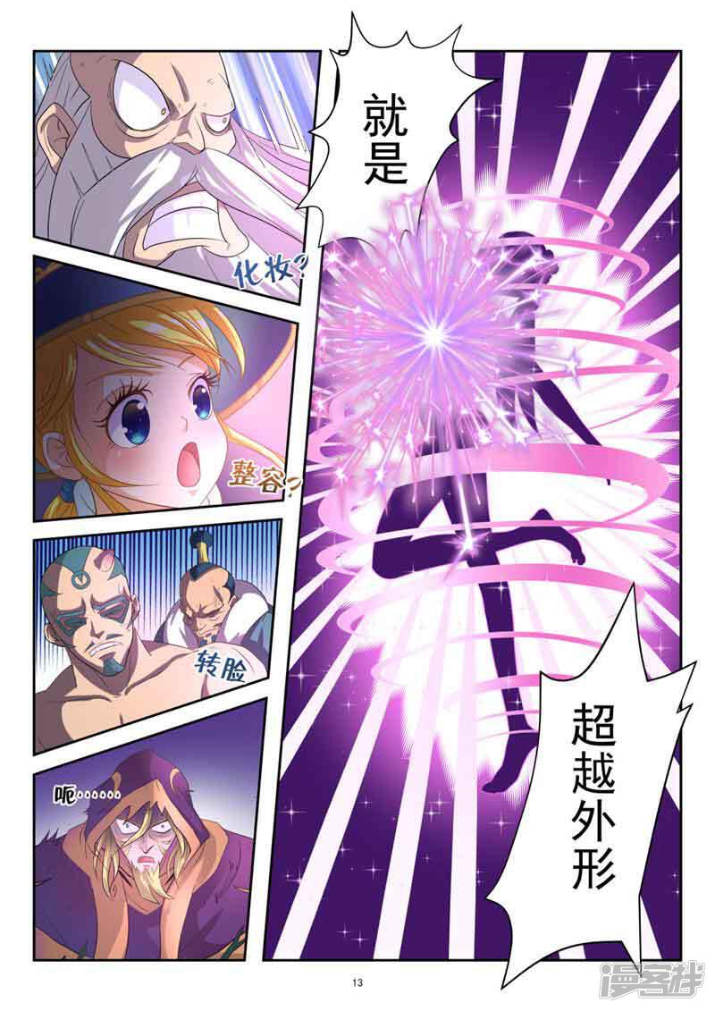 第12页