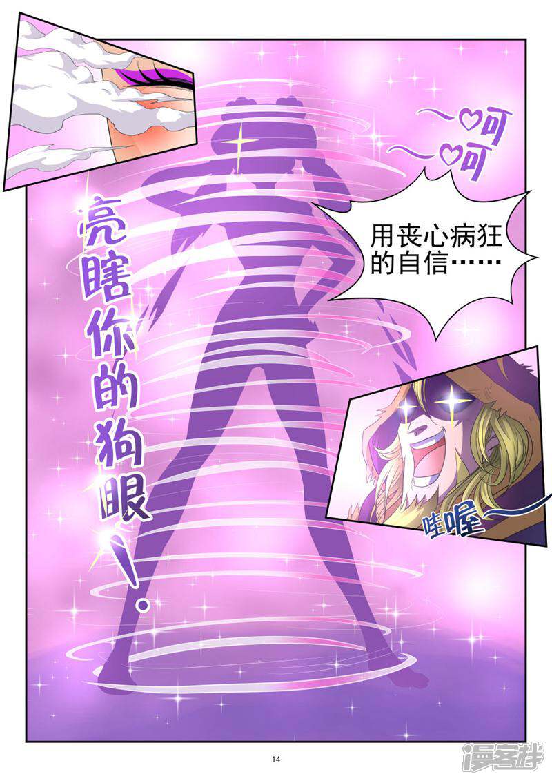 第13页