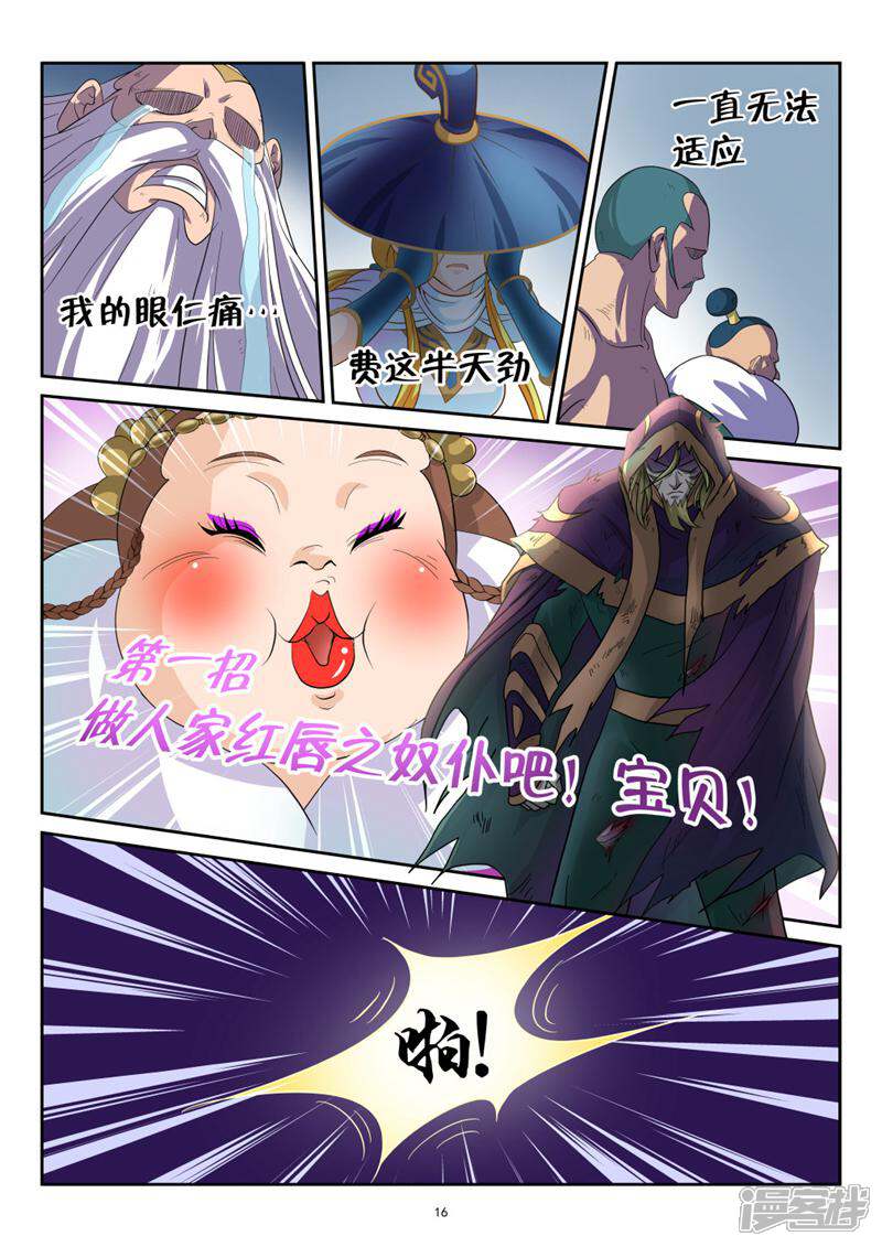 第15页
