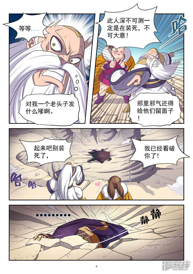 第3页