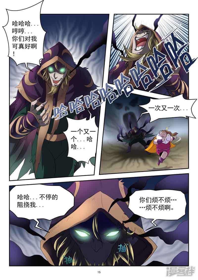 第14页