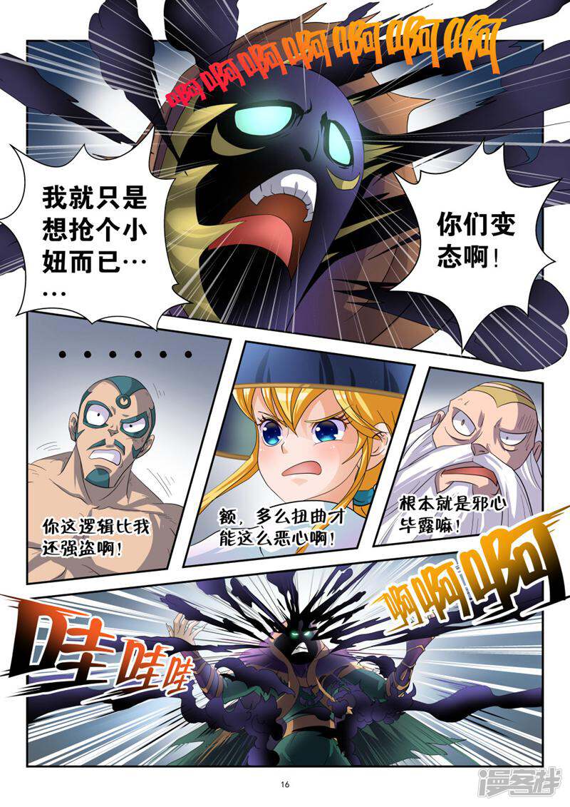 第15页
