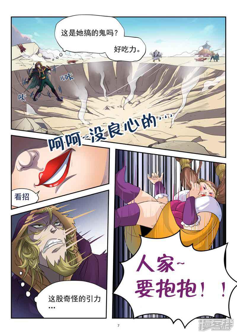 第6页