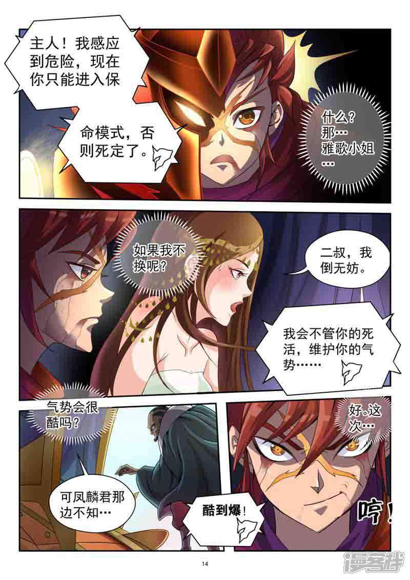 第13页