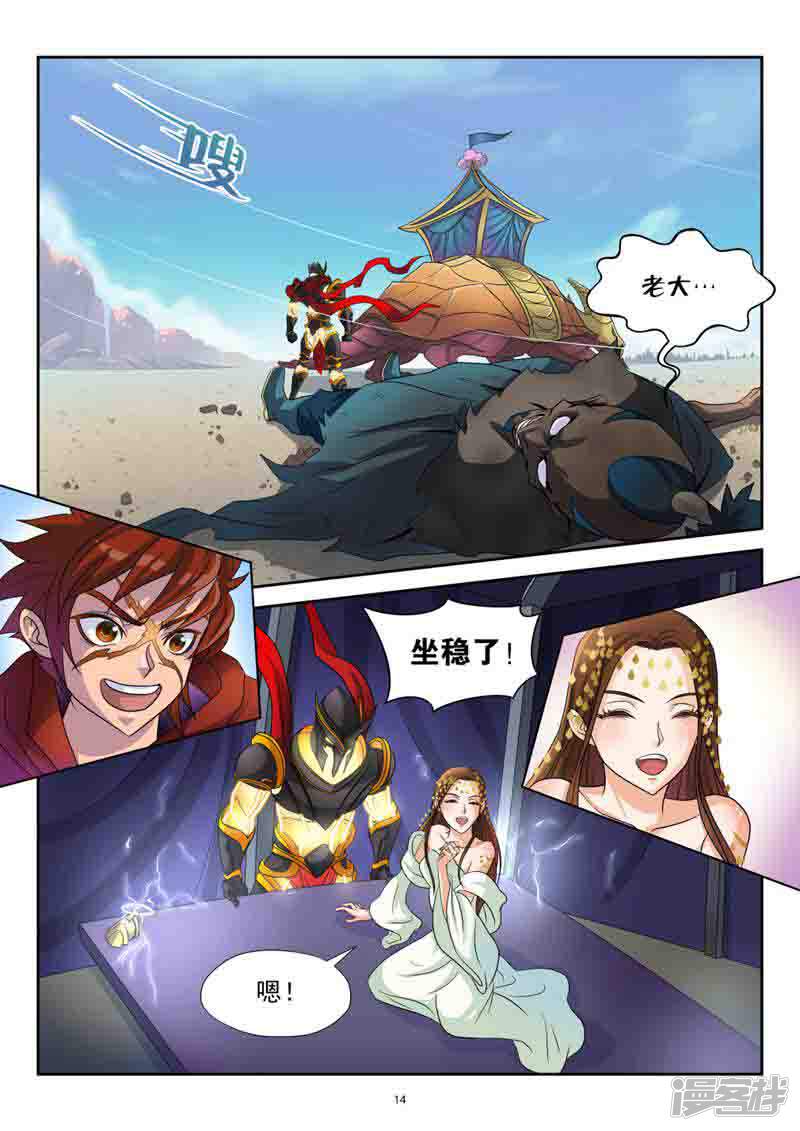第14页