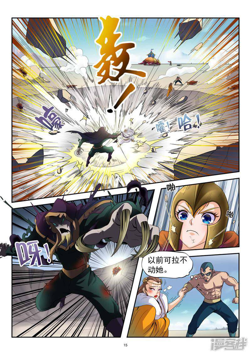第15页