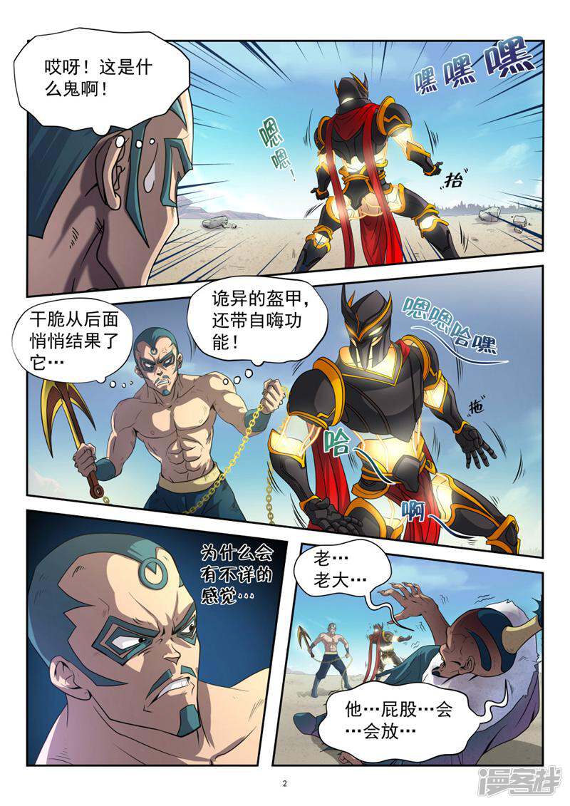 第2页