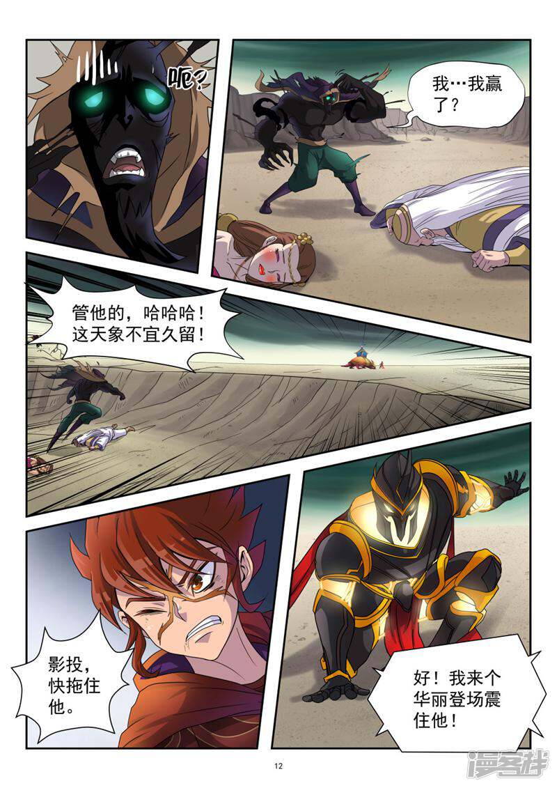 第12页