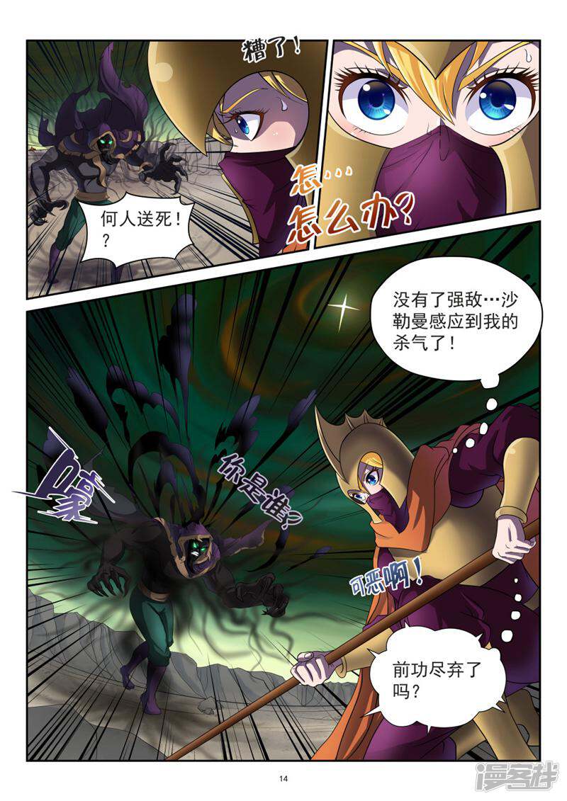 第14页