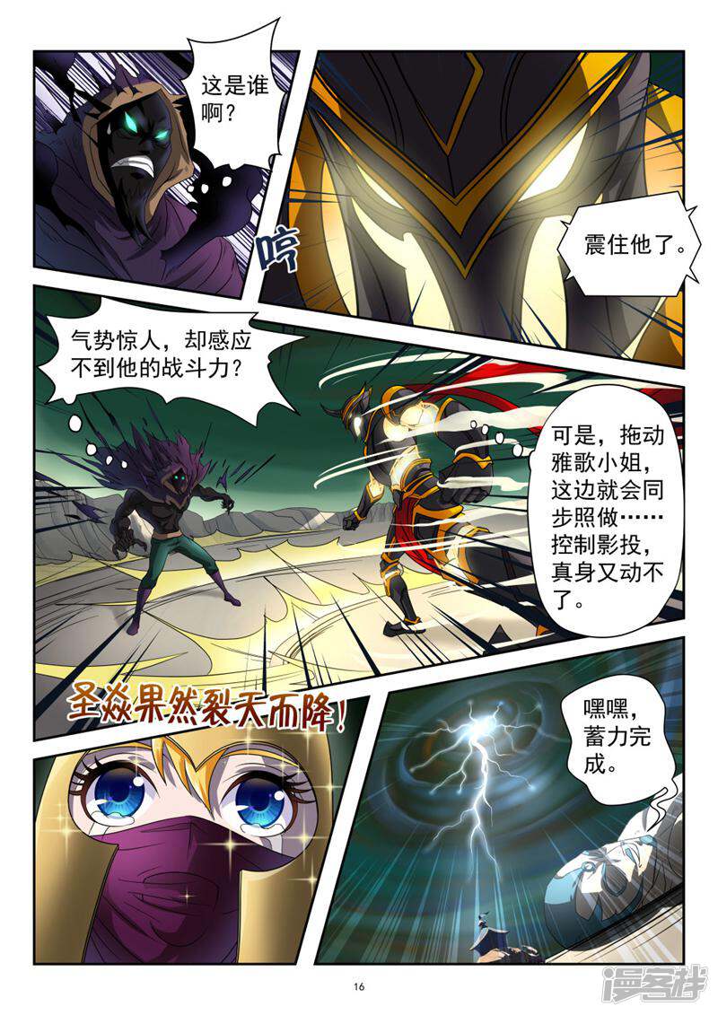 第16页