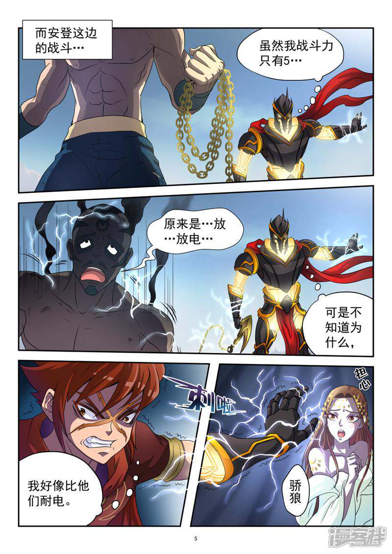 第5页