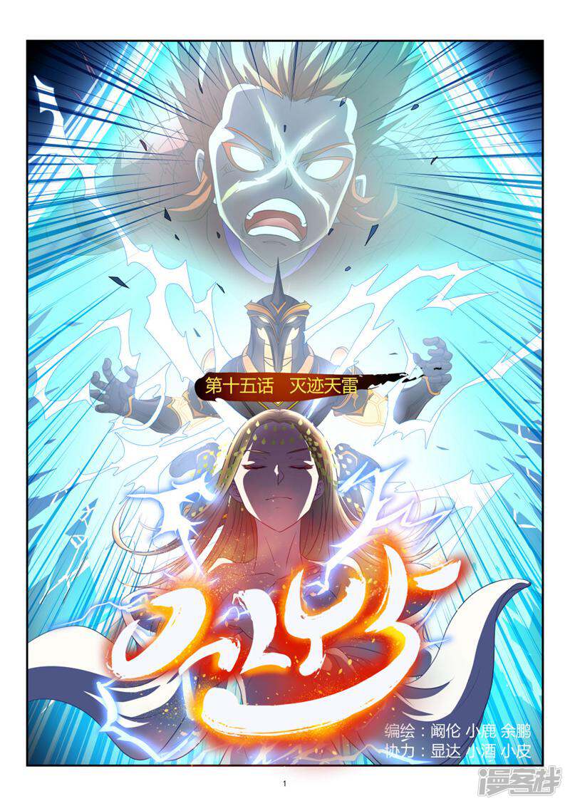 第1页