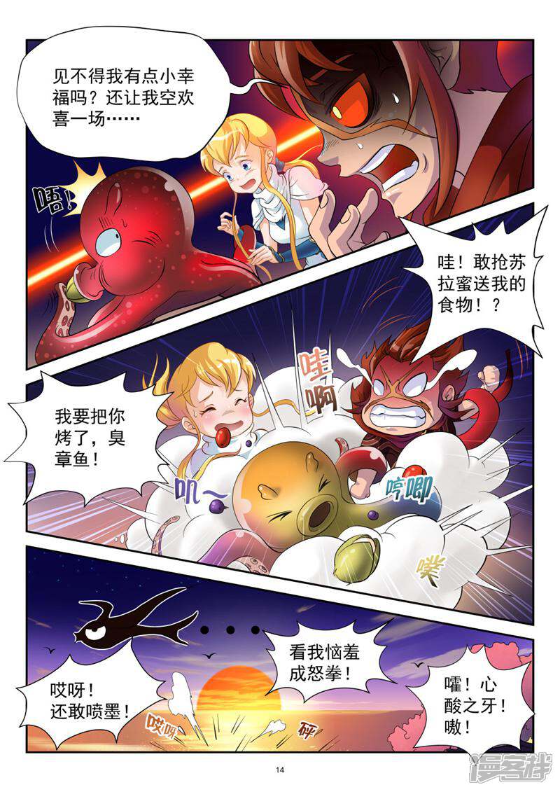 第14页