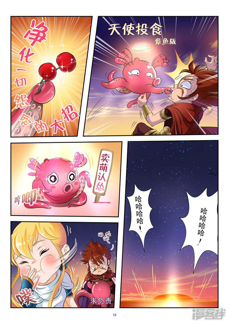 第15页