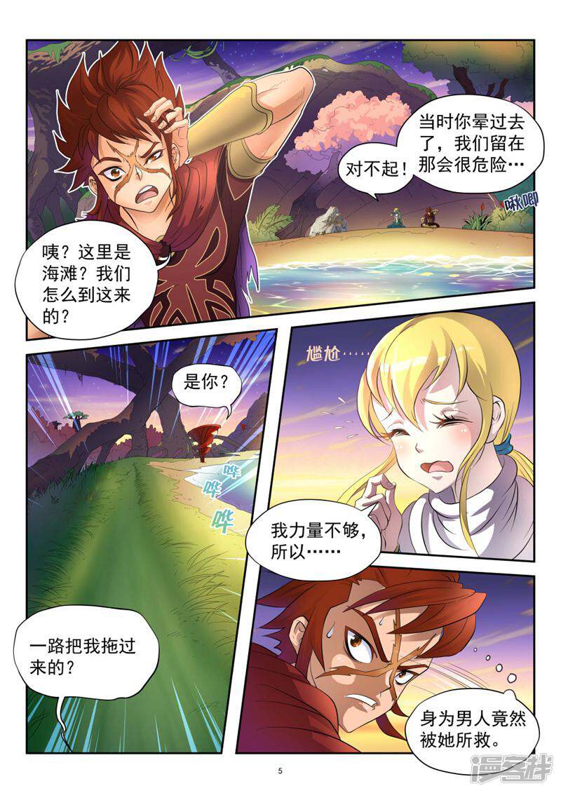第5页