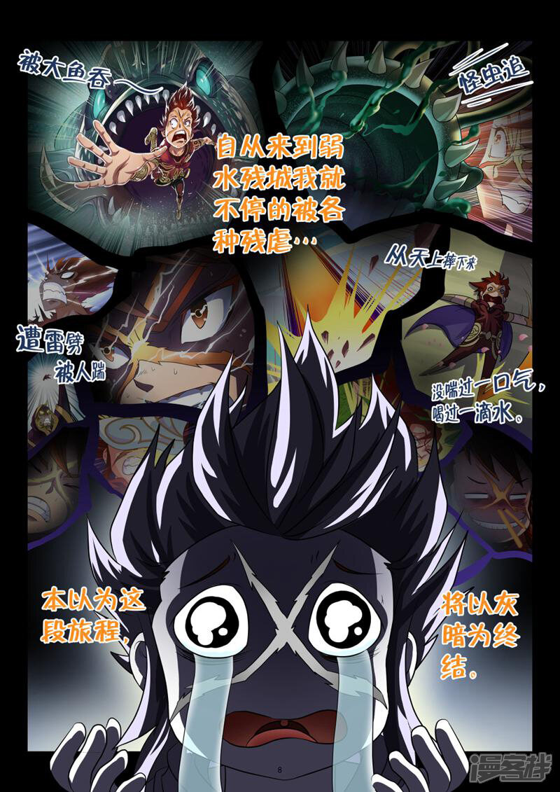 第8页