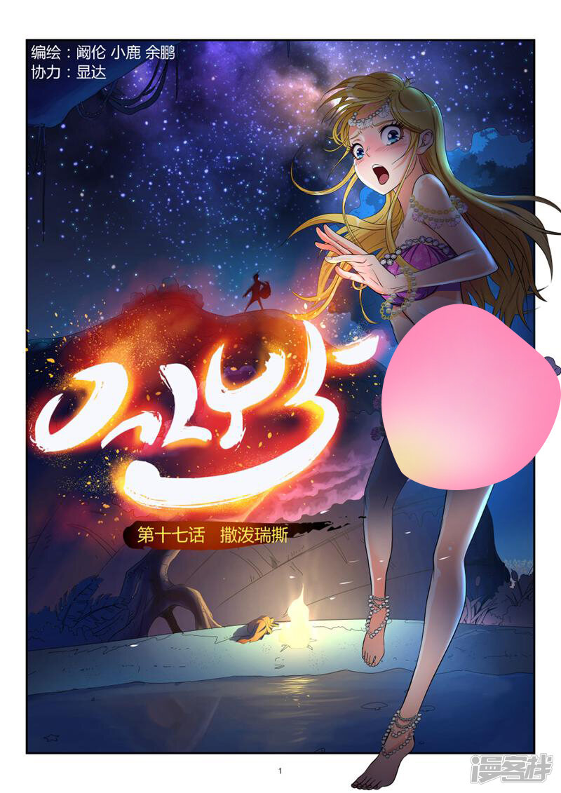 第1页