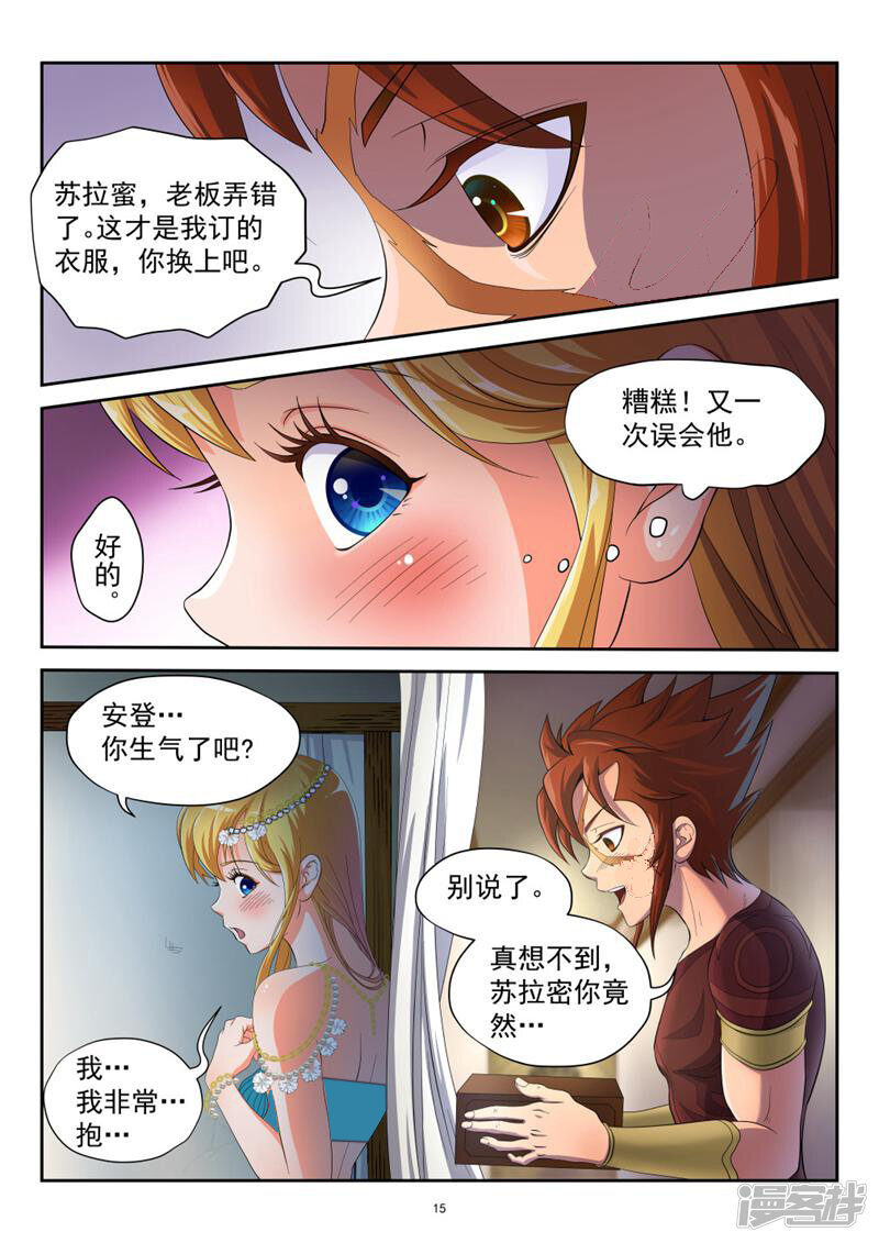 第15页