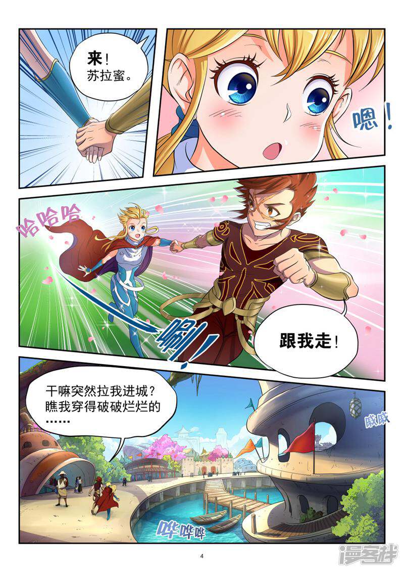 第4页