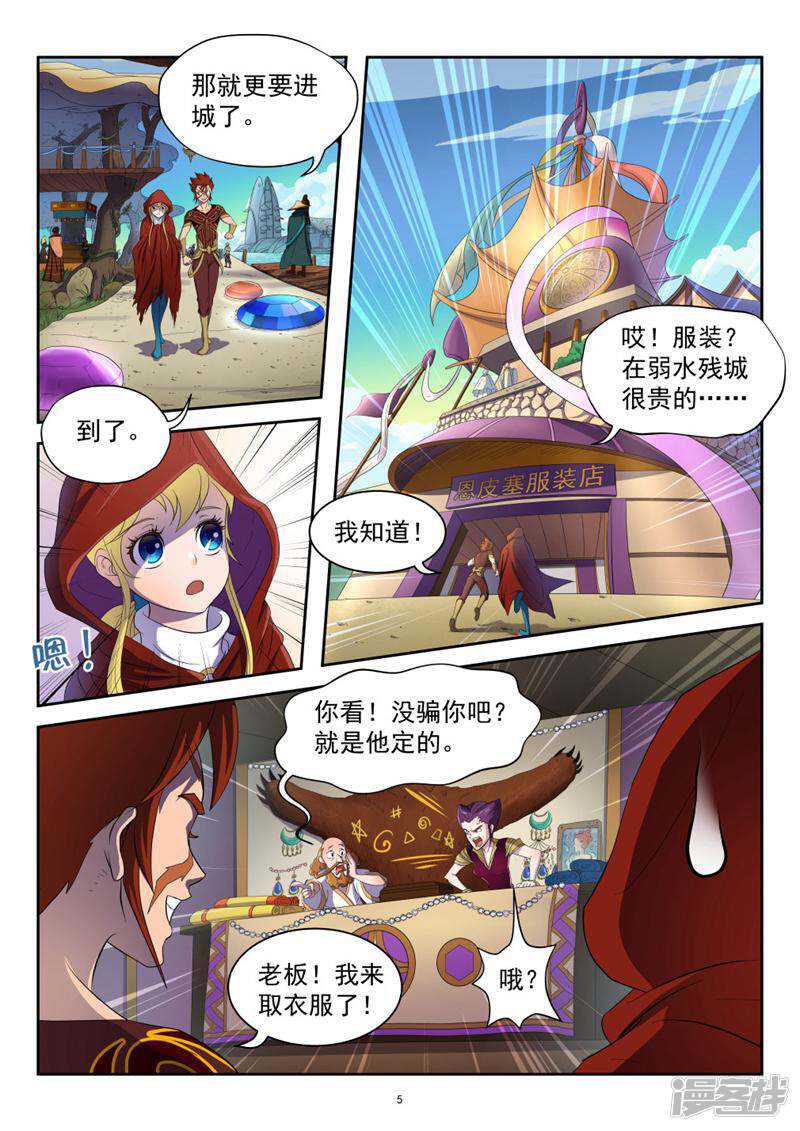 第5页