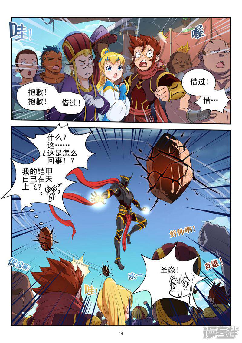 第13页
