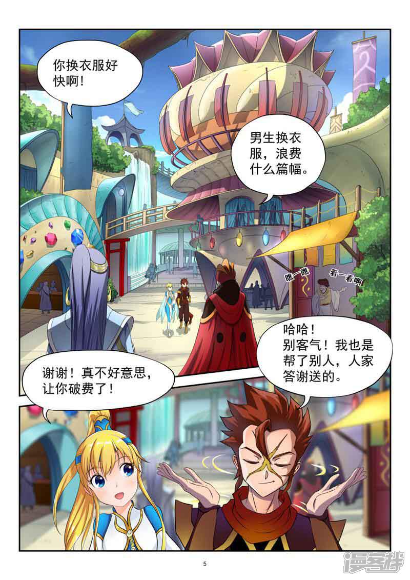 第4页