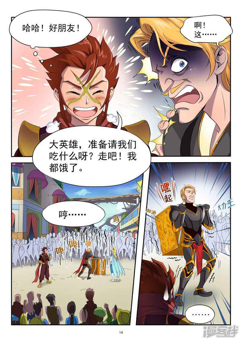 第13页