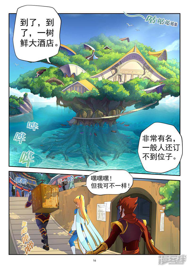 第15页