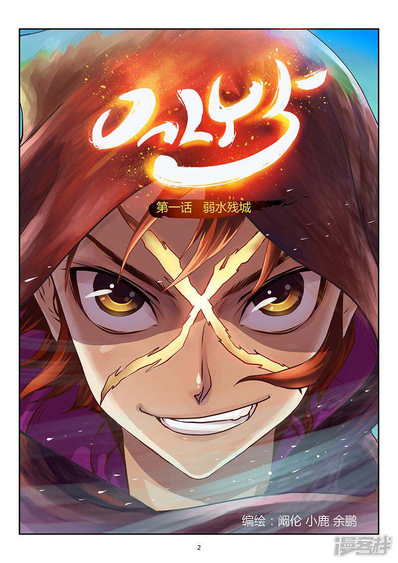第2页