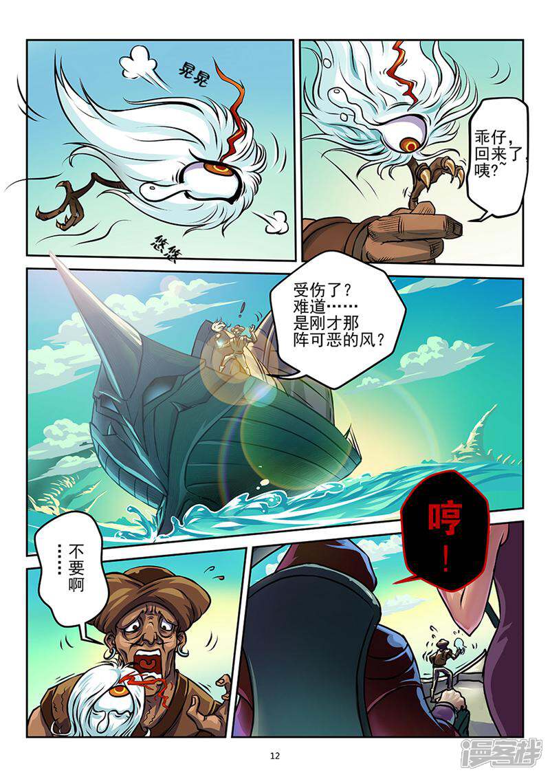 第12页